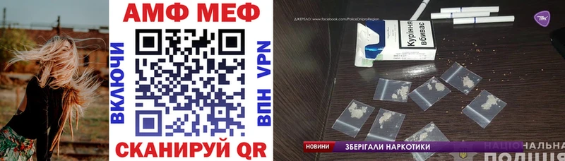 дарнет шоп Тара маркетплейс телеграм АМФ VHQ