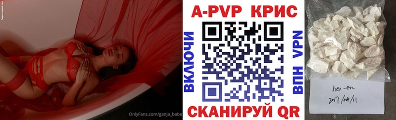 MEGA зеркало  цена   Тара  A PVP кристаллы 