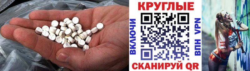 Экстази 300 mg  ссылка на мегу   Тара 