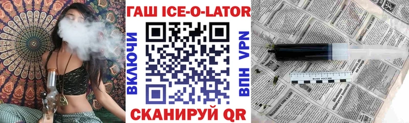 mega вход  Тара  ГАШ Изолятор 
