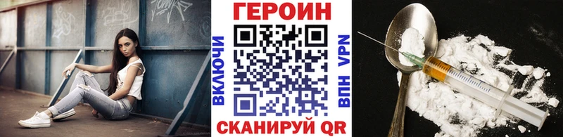 продажа наркотиков  Тара  Героин Heroin 