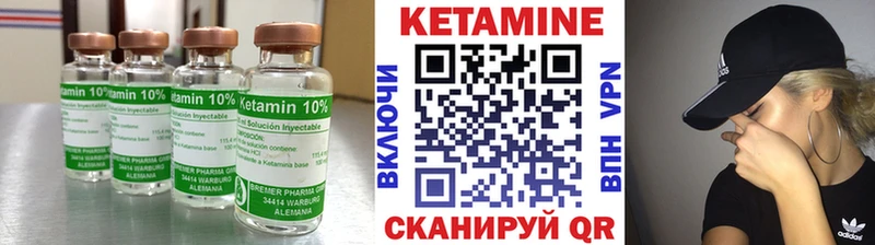 КЕТАМИН VHQ  Тара 