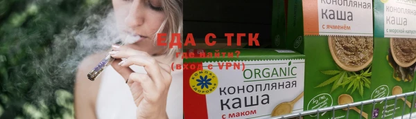 прущие грибы Балахна
