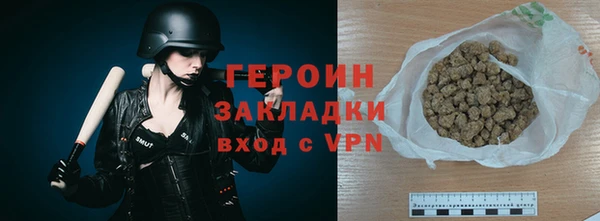 гашик Балабаново