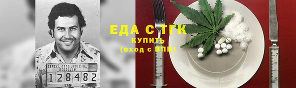прущие грибы Балахна