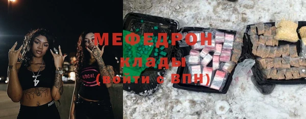 прущие грибы Балахна