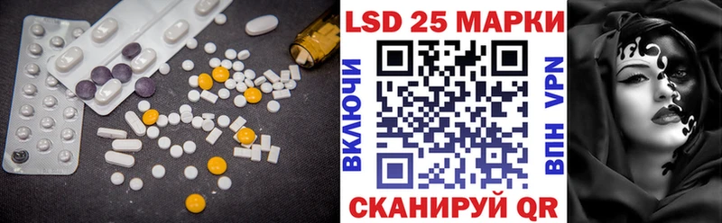 где можно купить Тара Лсд 25 экстази ecstasy