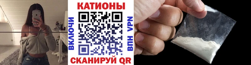 Мефедрон мяу мяу  Тара 