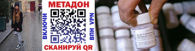 Метадон кристалл  blacksprut вход  Тара 