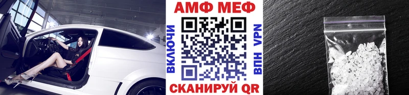 Метамфетамин винт  где можно купить   Тара 
