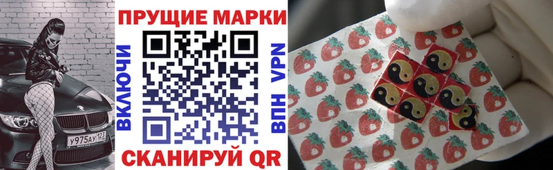 Наркотические марки 1,8мг  Тара 
